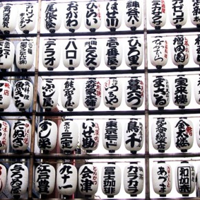 Destination Chine et Japon Destination Chine et Japon
