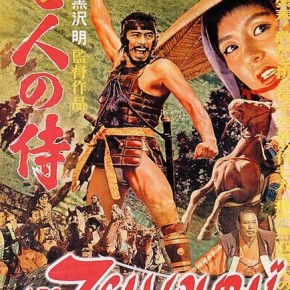 Le Japon dans mon cinéma Le Japon dans mon cinéma