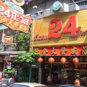 Vacances en Thailande (sponso) Vacances en Thailande (sponso)