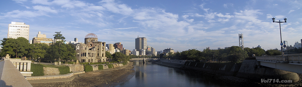 parc-hiro-vue-hiroshima