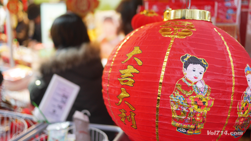 nouvel-an-chinois-paris (11)