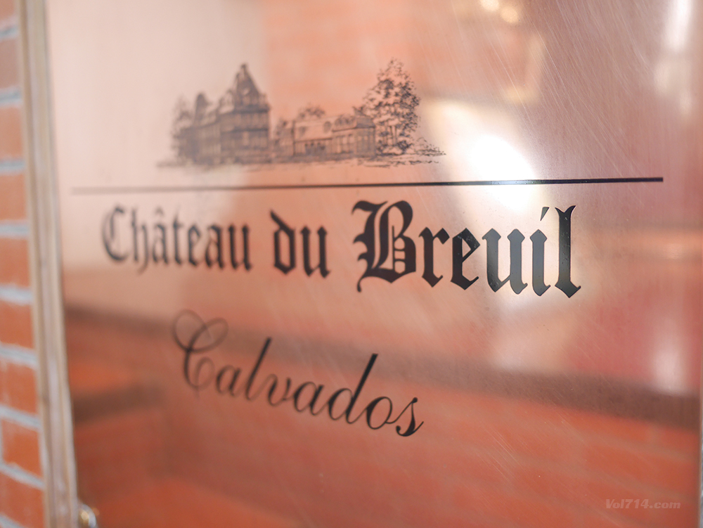 chateau-du-breuil-calvados (7)